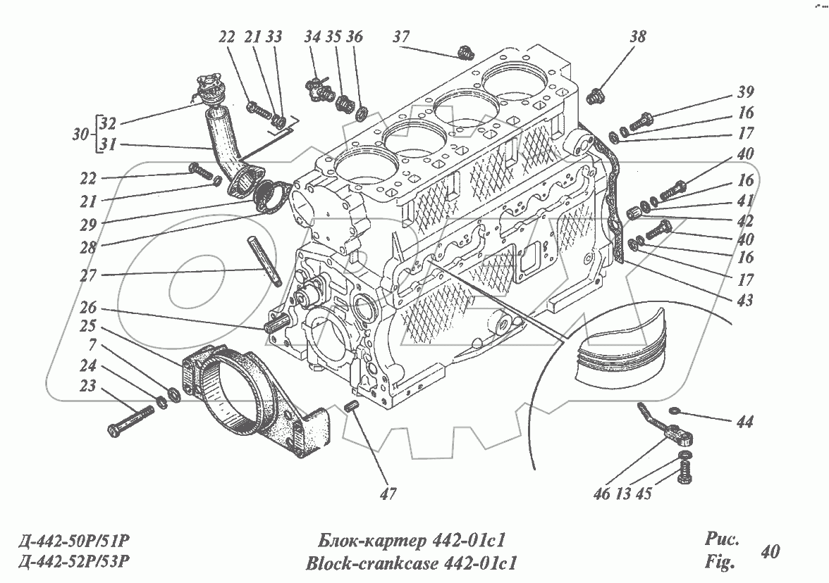 Блок-картер 442-01с1